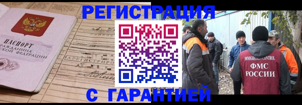 регистрация для школы в Комсомольске-на-Амуре